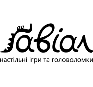 Ґавіал