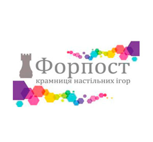 Форпост