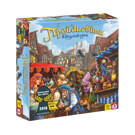 Настільна гра Пройдисвіти Кведлінбурга (The Quacks of Quedlinburg)